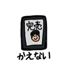 スニーカーをかうひとくん。（個別スタンプ：2）