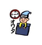 スニーカーをかうひとくん。（個別スタンプ：12）