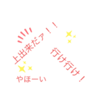 子供返信（個別スタンプ：2）