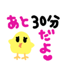 colorfulピヨコ④（個別スタンプ：27）