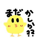 colorfulピヨコ④（個別スタンプ：32）