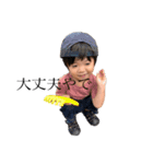 凜太郎。（個別スタンプ：13）