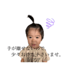 凜太郎。（個別スタンプ：14）