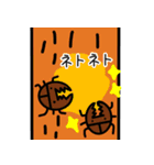 ヒラタさんのオノマトペ（個別スタンプ：5）