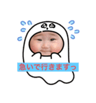 にこにこちゃんまん2（個別スタンプ：5）