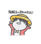 おえかきじまのONE PIECE（個別スタンプ：1）