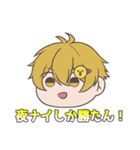 夜ナイまんじゅうスタンプ（個別スタンプ：4）