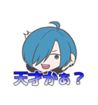 夜ナイまんじゅうスタンプ（個別スタンプ：30）