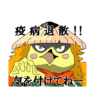 ONE PIECE SScolaboration stampワノ国編（個別スタンプ：17）