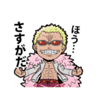 ONE PIECE の悪役達[ゴゴノスタジオ]（個別スタンプ：18）