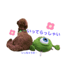 スタンプーえまのきもち（個別スタンプ：4）