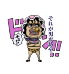 ONE PIECE ハバロ スタンプ5 ドレスローザ（個別スタンプ：24）