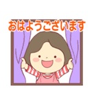 毎日使える☆やさしい主婦スタンプ！（個別スタンプ：5）