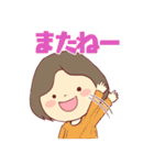 毎日使える☆やさしい主婦スタンプ！（個別スタンプ：9）