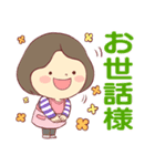 毎日使える☆やさしい主婦スタンプ！（個別スタンプ：12）