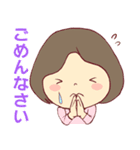 毎日使える☆やさしい主婦スタンプ！（個別スタンプ：15）