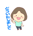 毎日使える☆やさしい主婦スタンプ！（個別スタンプ：19）