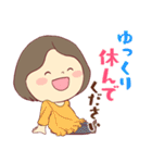 毎日使える☆やさしい主婦スタンプ！（個別スタンプ：27）