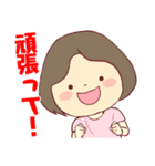 毎日使える☆やさしい主婦スタンプ！（個別スタンプ：30）