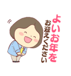 毎日使える☆やさしい主婦スタンプ！（個別スタンプ：40）