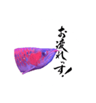 アロワナ×筆文字（個別スタンプ：1）