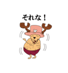 ONE PIECE   コラボスタンプ（個別スタンプ：6）