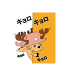 ONE PIECE   コラボスタンプ（個別スタンプ：7）