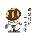 香兄 > 日常生活（個別スタンプ：23）