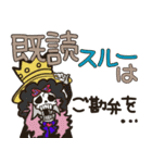 毎日使えるデカ文字スタンプ【ONE PIECE】（個別スタンプ：24）