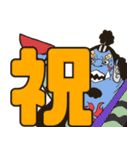 毎日使えるデカ文字スタンプ【ONE PIECE】（個別スタンプ：34）