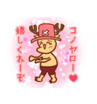 ONE PIECE スタンプ byGudada（個別スタンプ：16）