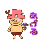 ONE PIECE スタンプ byGudada（個別スタンプ：18）