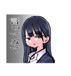 僕の心のヤバイやつ（個別スタンプ：12）