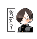 僕の心のヤバイやつ（個別スタンプ：14）