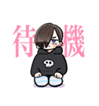 僕の心のヤバイやつ（個別スタンプ：21）