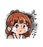 僕の心のヤバイやつ（個別スタンプ：25）