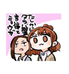 僕の心のヤバイやつ（個別スタンプ：26）