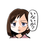 僕の心のヤバイやつ（個別スタンプ：30）
