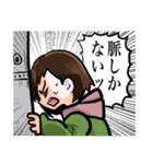 僕の心のヤバイやつ（個別スタンプ：32）