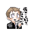 僕の心のヤバイやつ（個別スタンプ：34）