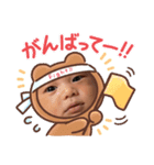 日常孫ちゃん（個別スタンプ：2）