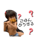 あいるんいっき（個別スタンプ：7）