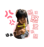 あいるんいっき（個別スタンプ：8）