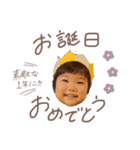 泰ちゃんの使えるスタンプ（個別スタンプ：6）