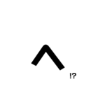 日常で意外と使える文字（個別スタンプ：7）