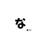日常で意外と使える文字（個別スタンプ：10）