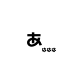 日常で意外と使える文字（個別スタンプ：13）