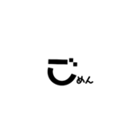 日常で意外と使える文字（個別スタンプ：14）