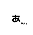 日常で意外と使える文字（個別スタンプ：16）