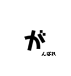 日常で意外と使える文字（個別スタンプ：17）